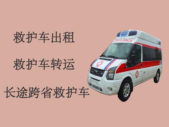 惠州120救护车出租转运病人